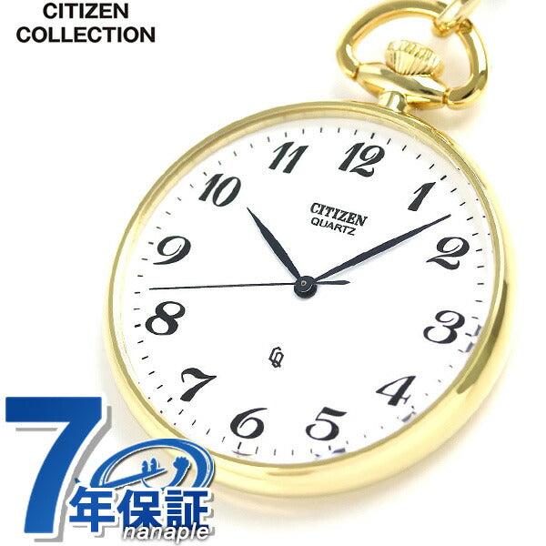 シチズン ポケットウォッチ 懐中時計 BC0423-54A CITIZEN 記念品 プレゼント ギフト BC0423-54A