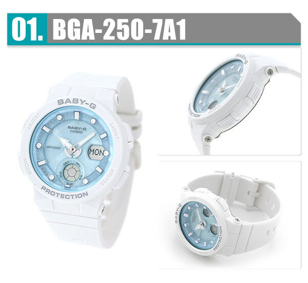 ベビーg baby-g ベビージー 腕時計 ブランド レディース カシオ クオーツ アナデジ BGA-250 ワールドタイム 選べるモデル BGA-250