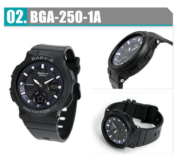 ベビーg baby-g ベビージー 腕時計 ブランド レディース カシオ クオーツ アナデジ BGA-250 ワールドタイム 選べるモデル BGA-250