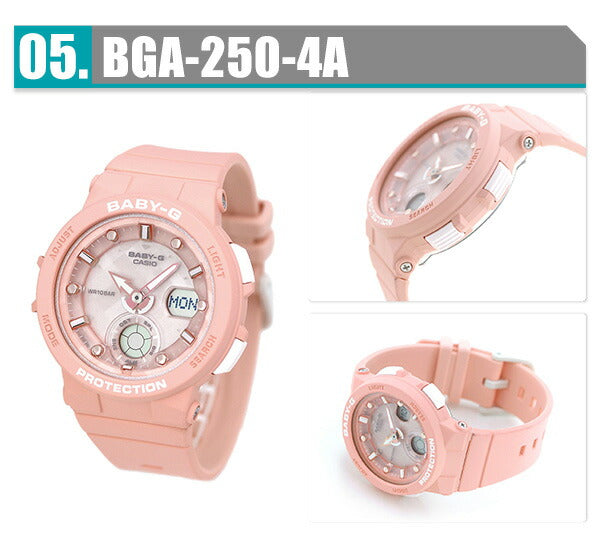 ベビーg baby-g ベビージー 腕時計 ブランド レディース カシオ クオーツ アナデジ BGA-250 ワールドタイム 選べるモデル BGA-250