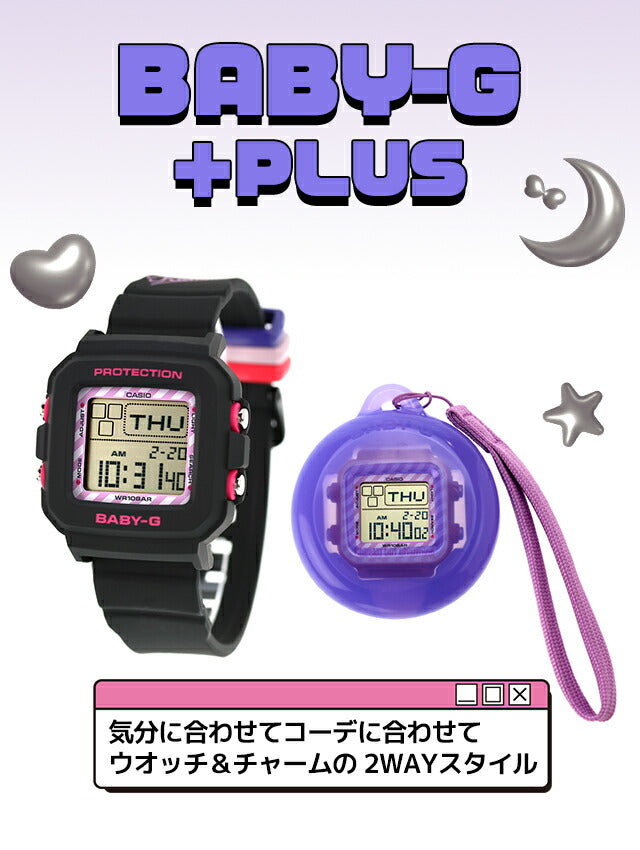 ベビーg ベビージー Baby-G クォーツ 電池式 BGD-10KKM-1 BABY-G+PLUS 「クロミ」コラボレーション BGD-10シリーズ レディース 腕時計 ブランド カシオ casio BGD-10KKM-1DR