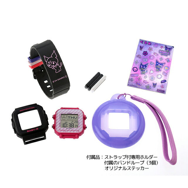 ベビーg ベビージー Baby-G クォーツ 電池式 BGD-10KKM-1 BABY-G+PLUS 「クロミ」コラボレーション BGD-10シリーズ レディース 腕時計 ブランド カシオ casio BGD-10KKM-1DR
