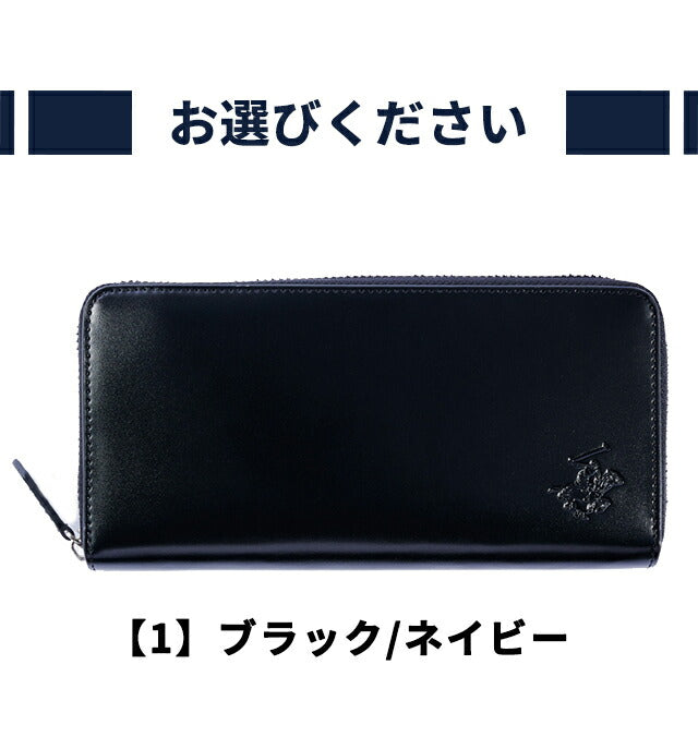 ビバリーヒルズポロクラブ 財布 メンズ ブランド 長財布 革 レザーウォレット 小銭入れあり 選べるモデル BHG-M1001