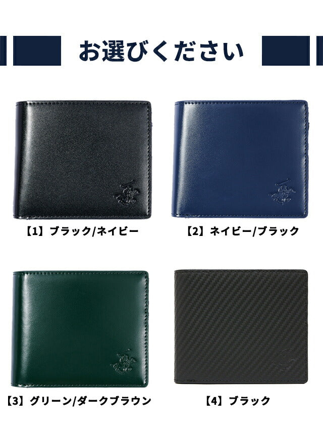 ビバリーヒルズポロクラブ 財布 メンズ ブランド 二つ折り財布 革 レザーウォレット 小銭入れあり 選べるモデル BHG-M1002