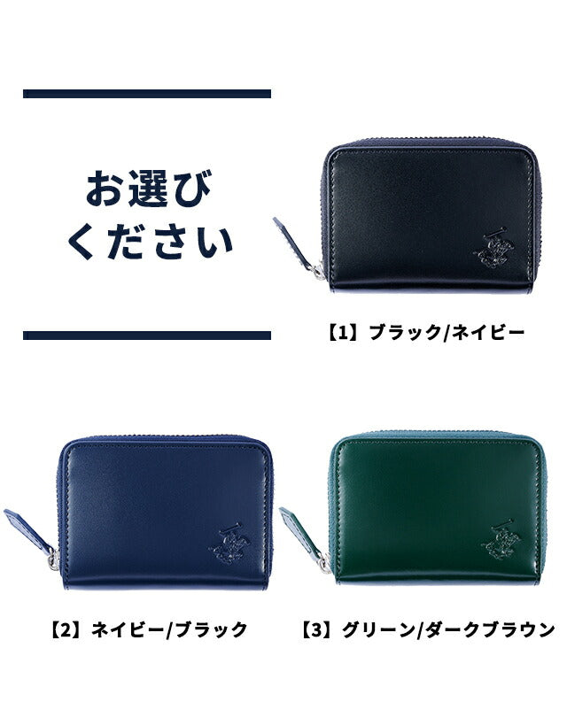 ビバリーヒルズポロクラブ 財布 メンズ ブランド コインケース 革 レザーウォレット 選べるモデル BHG-M1003
