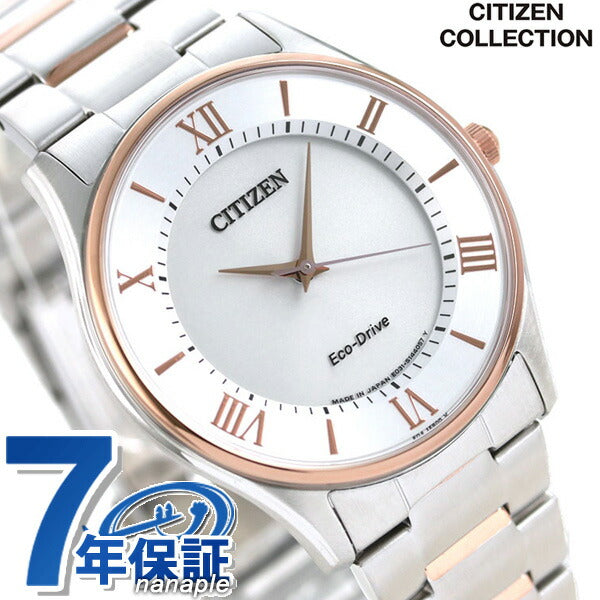シチズン 日本製 エコドライブ ソーラー メンズ 腕時計 ブランド BJ6484-50A CITIZEN BJ6484-50A