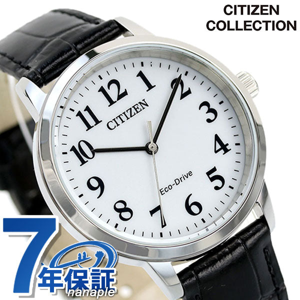 シチズン エコドライブ ソーラー メンズ 腕時計 ブランド BJ6541-15A CITIZEN ホワイト ブラック BJ6541-15A