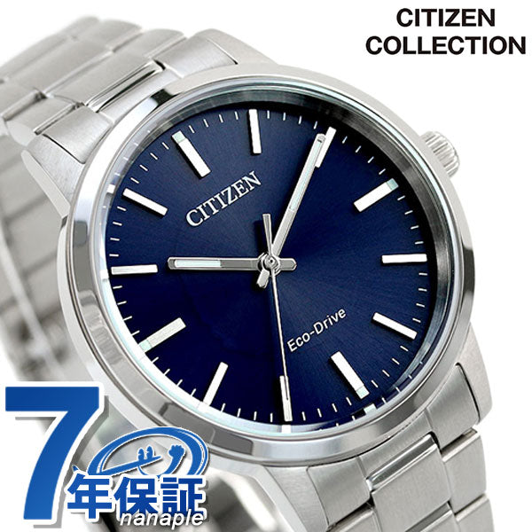 シチズン エコドライブ ソーラー メンズ 腕時計 ブランド BJ6541-58L CITIZEN ネイビー BJ6541-58L