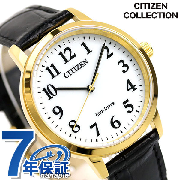 シチズン エコドライブ ソーラー メンズ 腕時計 ブランド BJ6543-10A CITIZEN ホワイト ブラック BJ6543-10A