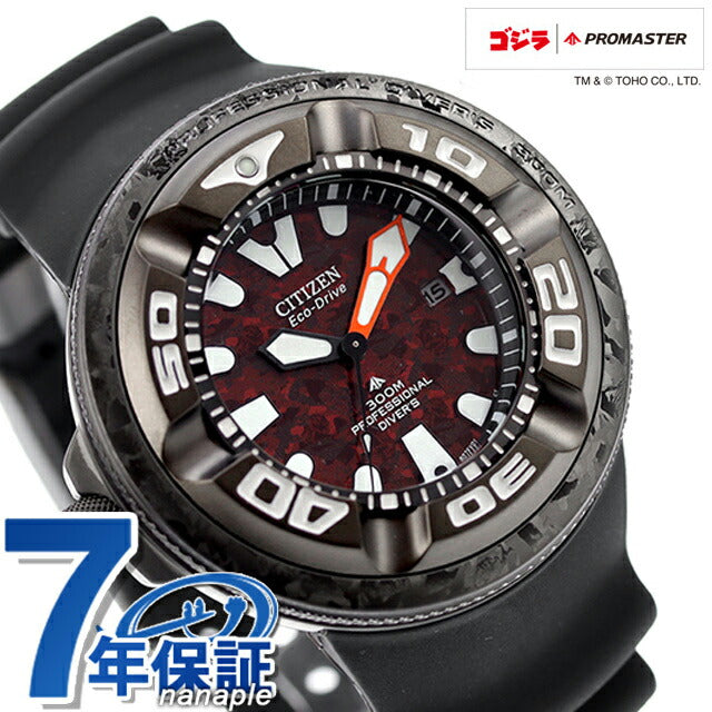 シチズン プロマスター マリーンシリーズ プロフェッショナルダイバー300m ゴジラコラボ 腕時計 ブランド メンズ CITIZEN PROMASTER BJ8059-03Z BJ8059-03Z