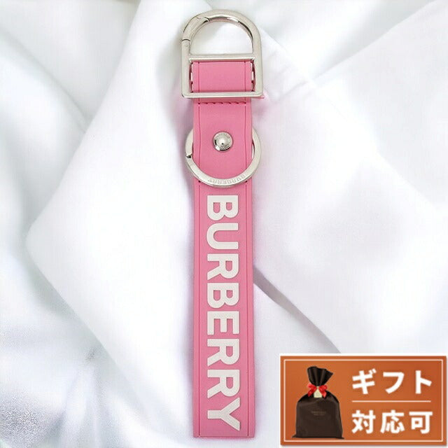 バーバリー BURBERRY 8071076 A8407 ロゴディテール シリコン キーリング キーホルダー バブルガムピンク メンズ レディース ユニセックス BKBU00146M