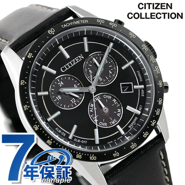 シチズン エコドライブ ソーラークロノグラフ 日本製 ソーラー メンズ 腕時計 ブランド BL5496-11E CITIZEN ブラック 革ベルト BL5496-11E