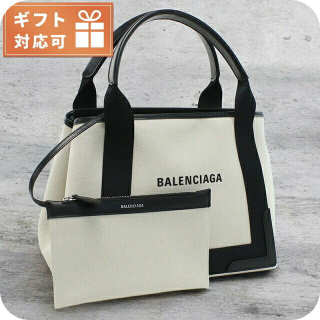 バレンシアガ トートバッグ レディース ブランド BALENCIAGA イタリア 339933 ホワイト系 ブラック バッグ BLC339933141