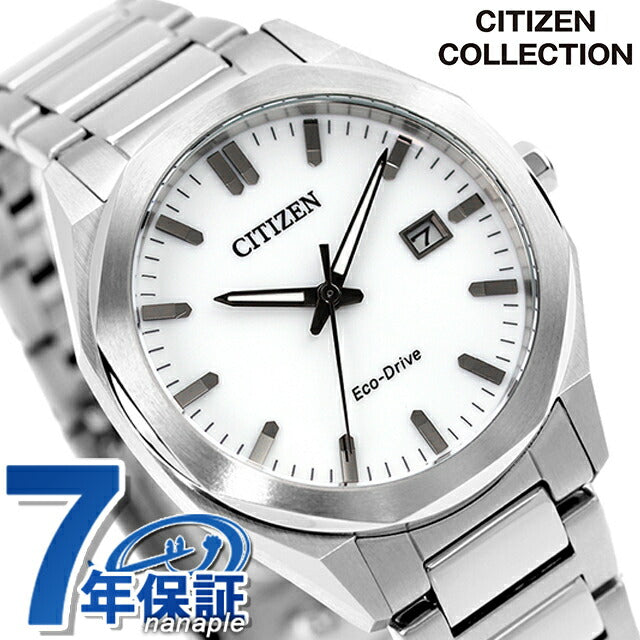 シチズン コレクション 光発電エコ・ドライブ 腕時計 ブランド メンズ ソーラー CITIZEN COLLECTION BM7620-83A BM7620-83A