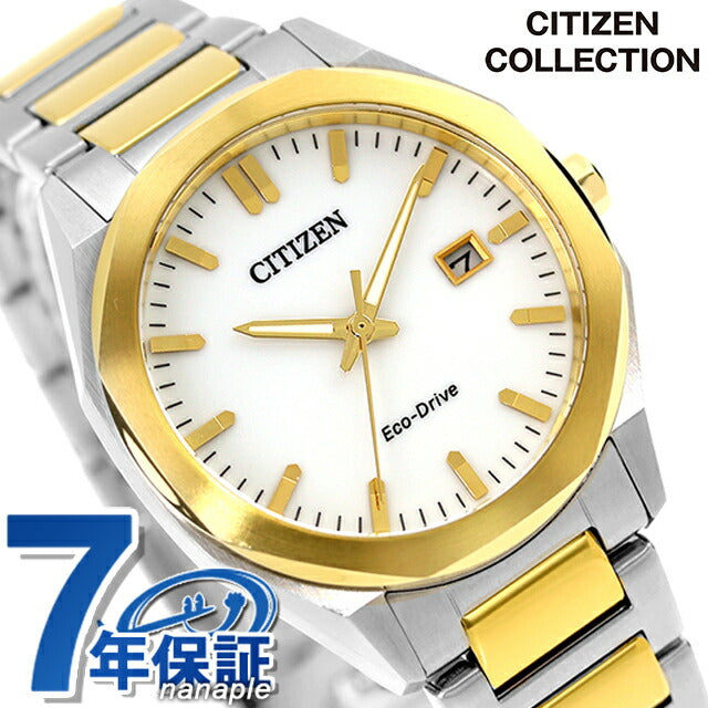 シチズン コレクション 光発電エコ・ドライブ 腕時計 ブランド メンズ ソーラー CITIZEN COLLECTION BM7624-82A BM7624-82A