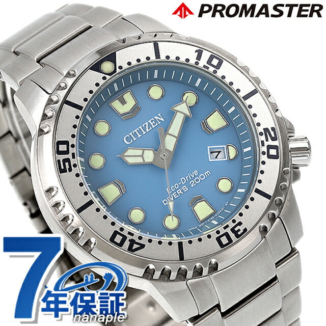 シチズン プロマスター ダイバー200m エコドライブ ソーラー腕時計 ブランド メンズ ソーラー CITIZEN BN0165-55L アイスブルー BN0165-55L