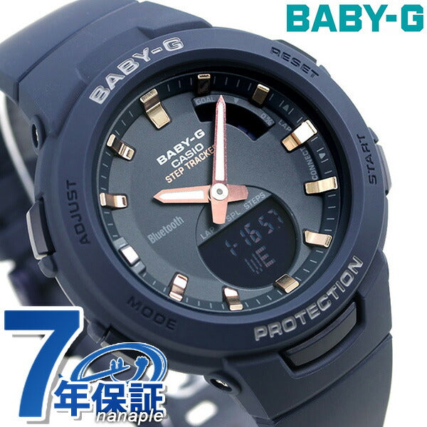ベビーg ベビージー baby-g レディース 腕時計 ブランド BSA-B100 ランニング ジョギング 歩数計 Bluetooth BSA-B100-2ADR カシオ ネイビー BSA-B100-2ADR