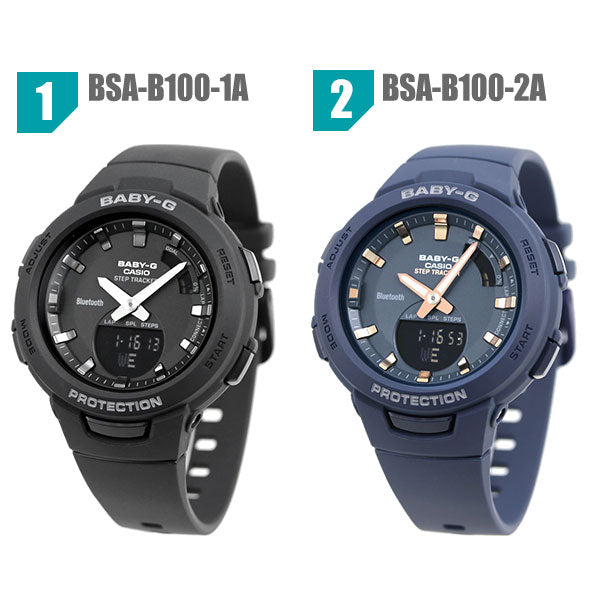 ベビーg baby-g ベビージー キッズ 腕時計 ブランド レディース カシオ アナデジ BSA-B100 ランニング ジョギング Bluetooth G-SQUAD 選べるモデル BSA-B100