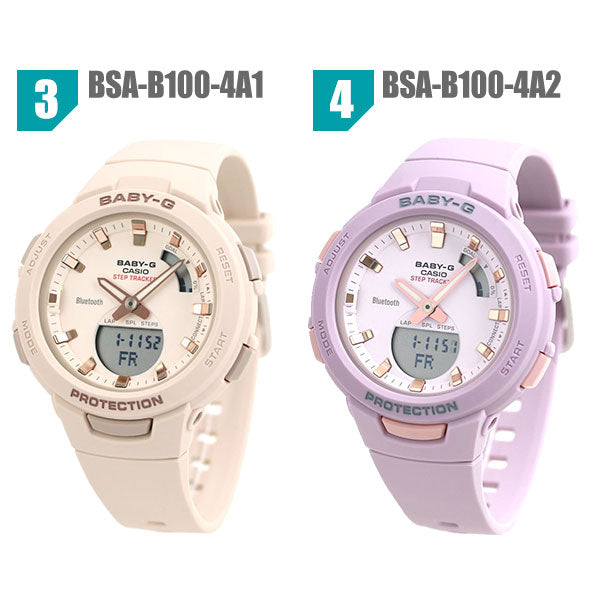 ベビーg baby-g ベビージー キッズ 腕時計 ブランド レディース カシオ アナデジ BSA-B100 ランニング ジョギング Bluetooth G-SQUAD 選べるモデル BSA-B100