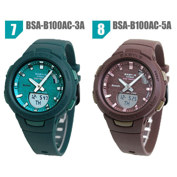 ベビーg baby-g ベビージー キッズ 腕時計 ブランド レディース カシオ アナデジ BSA-B100 ランニング ジョギング Bluetooth G-SQUAD 選べるモデル BSA-B100