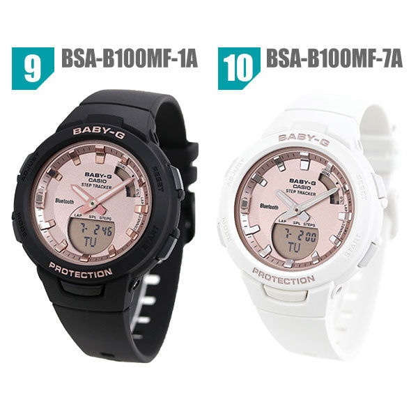 ベビーg baby-g ベビージー キッズ 腕時計 ブランド レディース カシオ アナデジ BSA-B100 ランニング ジョギング Bluetooth G-SQUAD 選べるモデル BSA-B100