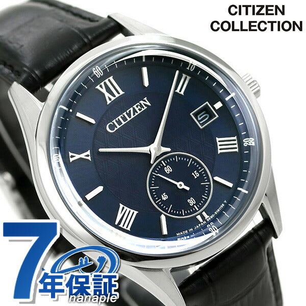 シチズン エコドライブ ソーラー メンズ 腕時計 ブランド BV1120-15L CITIZEN ネイビー ブラック BV1120-15L