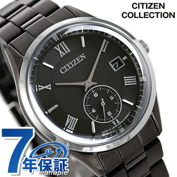シチズン メンズ 腕時計 ブランド エコドライブ ソーラー日本製 カレンダー BV1125-97H CITIZEN グレー 時計 BV1125-97H