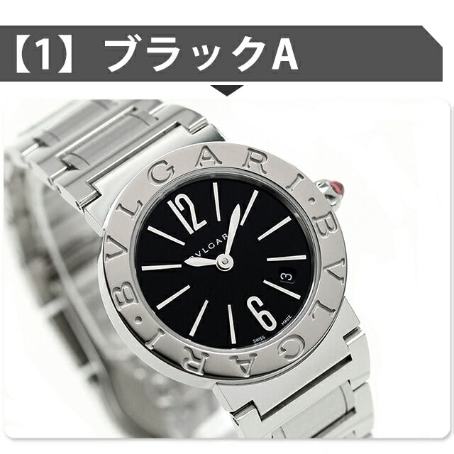 ブルガリ ブルガリブルガリ クオーツ 腕時計 ブランド レディース ダイヤモンド BVLGARI アナログ ブラック ホワイト グレー パープル ピンク 黒 スイス製 選べるモデル BBL26BSSD-choice