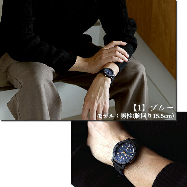 【クロス付】 ブルガリ ブルガリブルガリ カーボンゴールド 自動巻き 腕時計 ブランド メンズ BVLGARI アナログ ブラック ブラウン ブルー 黒 スイス製 選べるモデル BBP40C3CGLD-choice