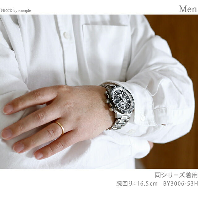 シチズン プロマスター SKYシリーズ ジオ・トレッカー 腕時計 ブランド メンズ 電波ソーラー CITIZEN PROMASTER BY3006-53H BY3006-53H