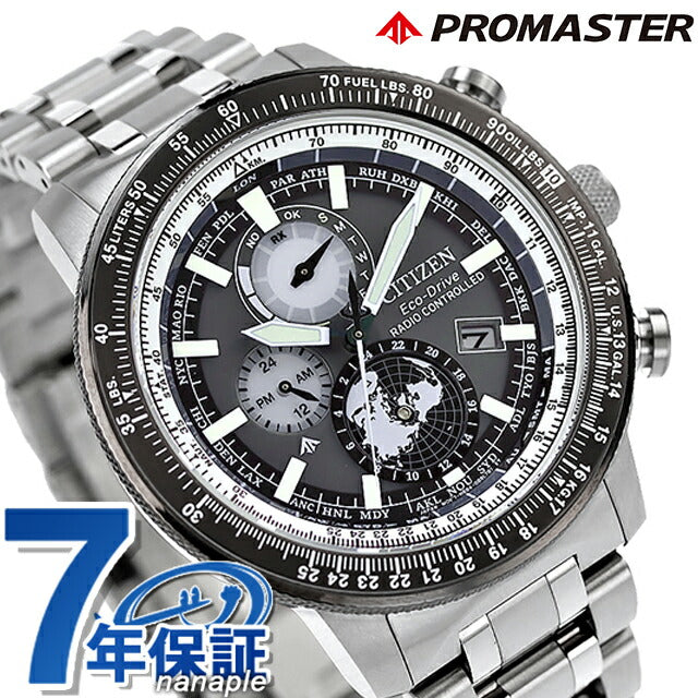 シチズン プロマスター SKYシリーズ ジオ・トレッカー 腕時計 ブランド メンズ 電波ソーラー CITIZEN PROMASTER BY3006-53H BY3006-53H