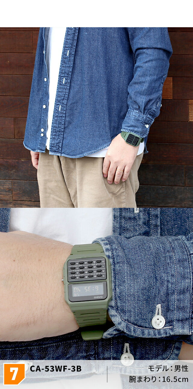 カシオ チープカシオ CASIO クォーツ 電池式 CA-53 ユニセックス チプカシ 腕時計 ブランド カシオ casio デジタル ブラック ブルー ホワイト 黒 選べるモデル CA-53