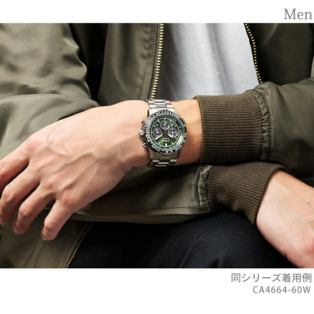 シチズン プロマスター SKYシリーズ 光発電エコドライブ 腕時計 ブランド メンズ クロノグラフ ソーラー CITIZEN PROMASTER CA4664-60W アナログ カーキ CA4664-60W