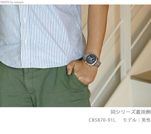 シチズン コレクション ダイレクトフライト 腕時計 メンズ 数量限定 クロノグラフ 電波ソーラー CITIZEN COLLECTION CB5879-53E CB5879-53E
