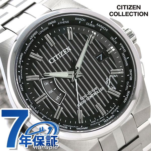シチズン エコドライブ ソーラー電波 日本製 ワールドタイム ストライプ CB0161-82E CITIZEN メンズ 腕時計 ブランド ブラック CB0161-82E