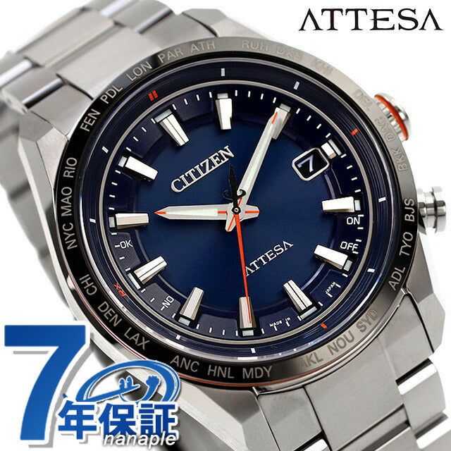 シチズン アテッサ 光発電エコ・ドライブ電波時計 腕時計 ブランド メンズ チタン 電波ソーラー CITIZEN ATTESA CB0287-68L CB0287-68L