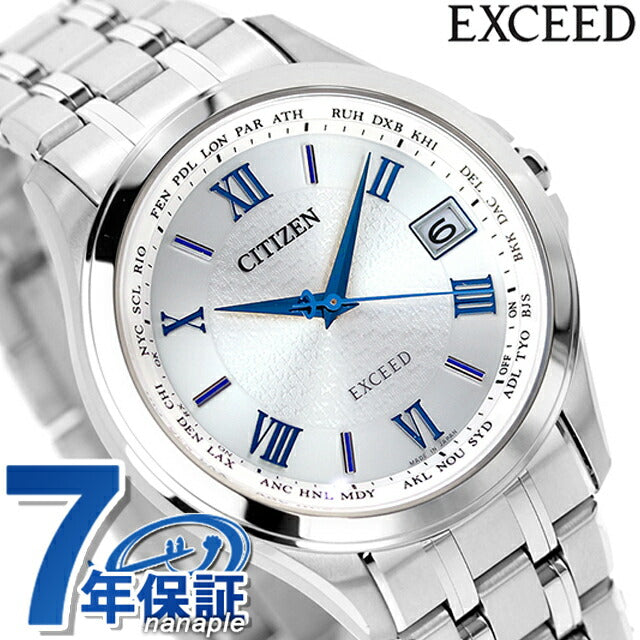 シチズン エクシード エコドライブ ソーラー電波 チタン メンズ CB1080-52B CITIZEN 腕時計 ブランド CB1080-52B