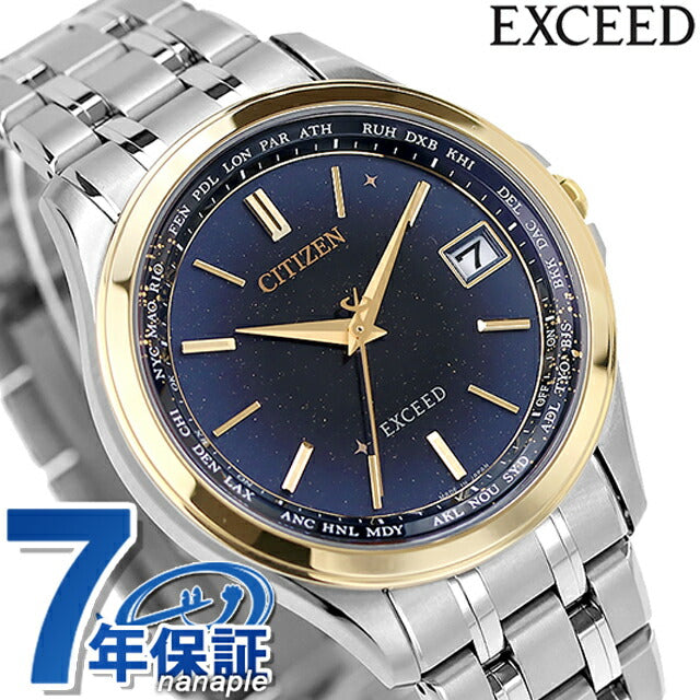 シチズン エクシード 七夕モチーフ「天の川」 腕時計 ブランド メンズ チタン 数量限定 電波ソーラー CITIZEN EXCEED CB1087-61L CB1087-61L