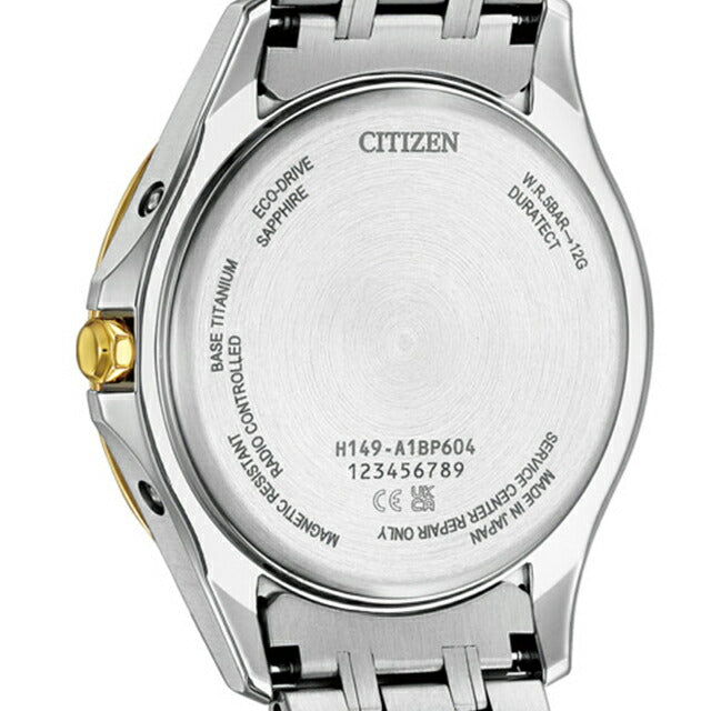 シチズン エクシード 七夕モチーフ「天の川」 腕時計 ブランド メンズ チタン 数量限定 電波ソーラー CITIZEN EXCEED CB1087-61L CB1087-61L