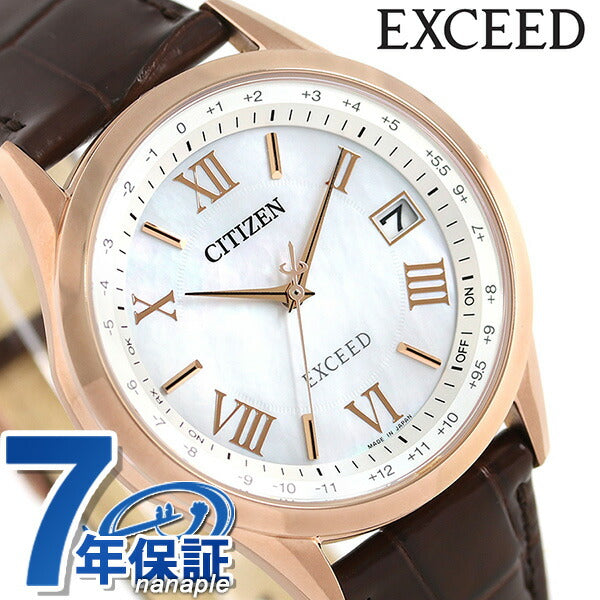 シチズン エクシード エコドライブ ソーラー電波 革ベルト CB1112-07W CITIZEN メンズ 腕時計 ブランド CB1112-07W
