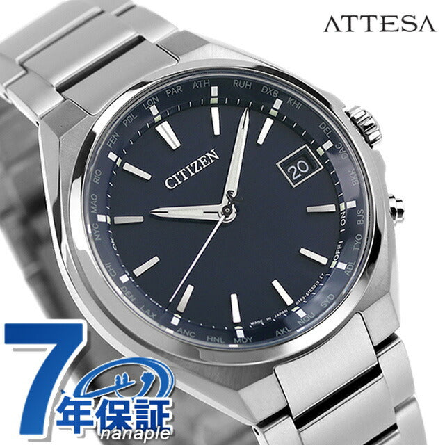 シチズン アテッサ エコドライブ ソーラー電波 メンズ 腕時計 ブランド CB1120-50L CITIZEN ブルー CB1120-50L