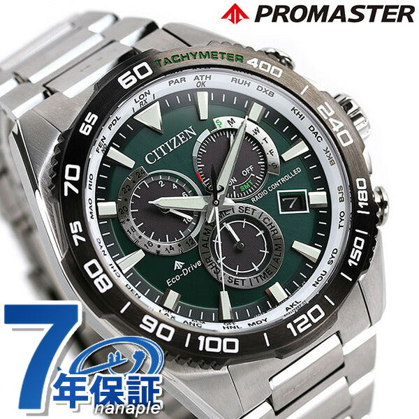 シチズン プロマスター ランド エコドライブ ソーラー電波 ソーラー電波 メンズ 腕時計 ブランド CB5034-91W CITIZEN グリーン CB5034-91W