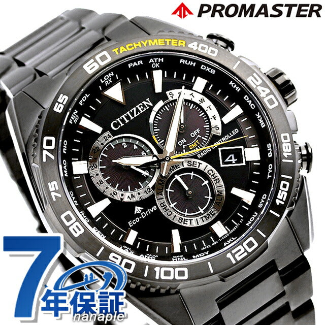 シチズン メンズ 腕時計 ブランド エコドライブ ソーラー電波 20気圧防水 CB5037-84E CITIZEN プロマスター オールグレー CB5037-84E
