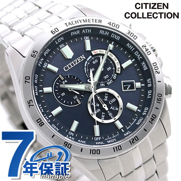 シチズン エコドライブ ソーラー電波 クロノグラフ メンズ 腕時計 ブランド CB5870-91L CITIZEN ネイビー CB5870-91L