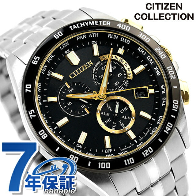 シチズン コレクション ダイレクトフライト 腕時計 メンズ 数量限定 クロノグラフ 電波ソーラー CITIZEN COLLECTION CB5879-53E CB5879-53E