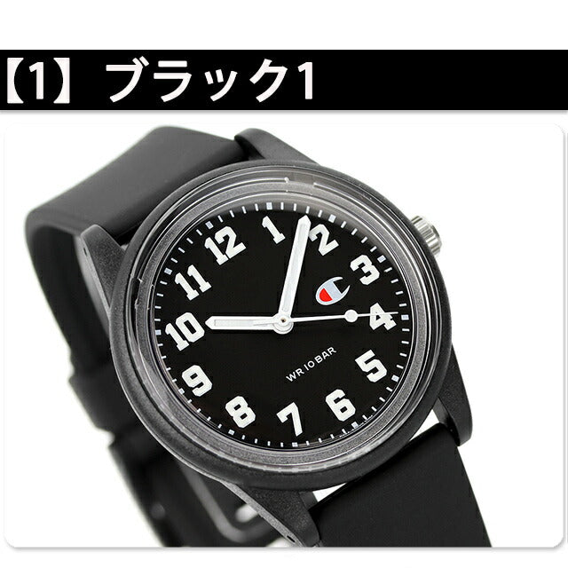 シチズン チャンピオン ソーラー ソーラーパワー 腕時計 ブランド メンズ レディース ペア キッズ ジュニア CITIZEN Champion 黒 選べるモデル Champion-2