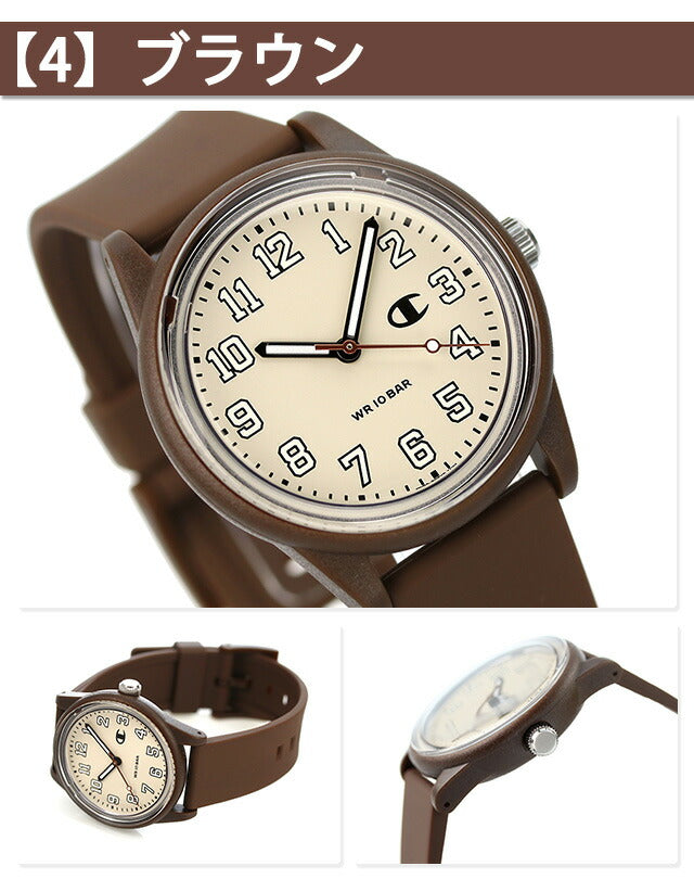 シチズン チャンピオン ソーラー ソーラーパワー 腕時計 ブランド メンズ レディース ペア キッズ ジュニア CITIZEN Champion 黒 選べるモデル Champion-2