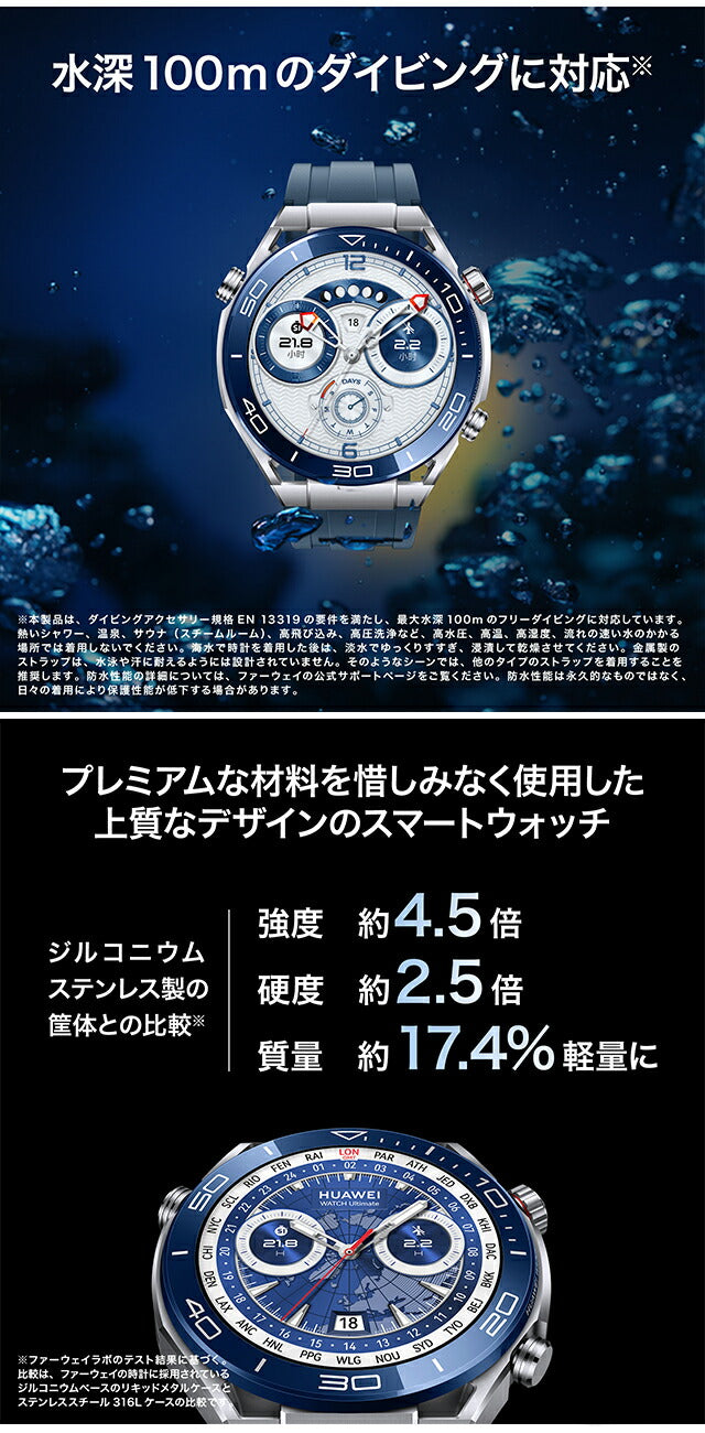 ファーウェイ WATCH Ultimate 充電式クォーツ スマートウォッチ ブランド メンズ レディース Bluetooth HUAWEI CLBB19BLU CLBB19BLU