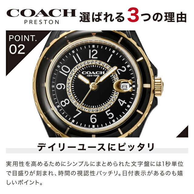 コーチ プレストン セラミック クオーツ 腕時計 ブランド レディース COACH アナログ ホワイト ブラック ピンク 黒 白 選べるモデル 成人祝い プレゼント ギフト 14503462-choice
