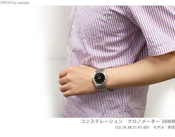 オメガ コンステレーション 37mm 自動巻き 機械式 腕時計 ブランド メンズ OMEGA 123.10.38.21.10.001 アナログ ブラウン スイス製 123-10-38-21-10-001